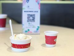 -哈根达斯(石家庄北国店)