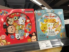 -Olé精品超市(上海虹桥南丰城店)