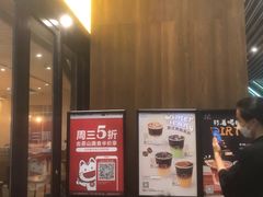 -去茶山(重庆万象城店)