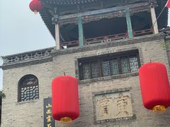 门面-山西王家大院