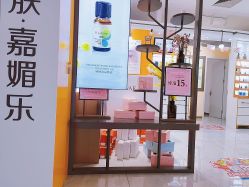 -CAMENAE嘉媚乐