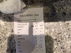 -里岛烤鱼(东港凯虹广场店)