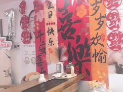-梵茜儿·头道汤养生馆