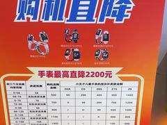 -垚陶陶(同成街华联店)