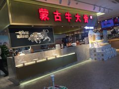 -西贝莜面村(上海百联西郊店)