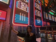 -五马集·海鲜·温州大牌档(黑金冠五马街十字路口店)