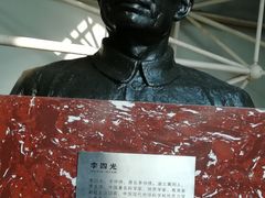 -中国第四纪冰川遗迹陈列馆
