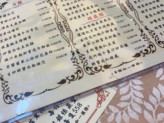菜单-玛宝鲜海鲜酒家