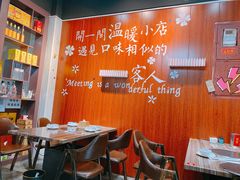 -锅十二涮肉馆·鞭蛋锅
