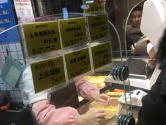 -鲍师傅糕点(国金街店)