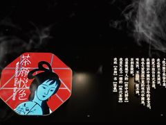 -茶颜悦色(银盆岭万达广场店)