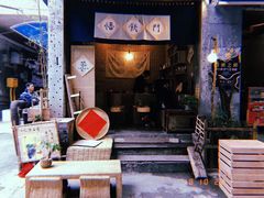 -悟饮门市景店