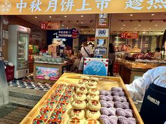 -昆明冠生园·蛋糕·面包(南强街店)