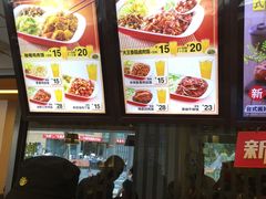 -永和大王(宜山店)