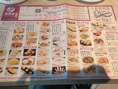 -華叔茶記
