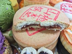 山楂锅盔-北京稻香村(五道口店)