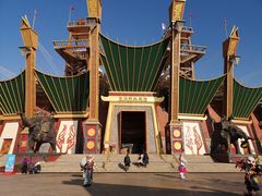 -七彩云南欢乐世界