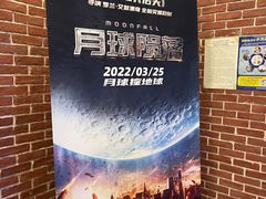 -华美国际影城(旧宫永辉店)