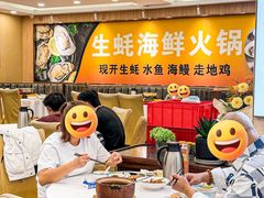 -粤盛海鲜平价店(洛溪食街店)