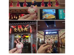 门面-受气牛肉·重庆耙牛肉(来福士店)