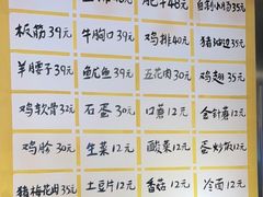 -英雄故事地摊烤肉(马驹桥店)