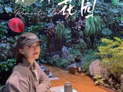 -森味薪火烧•烧鸟居酒屋•日本料理(望京店)