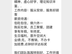 -左右Massage/Spa(长寿路店)