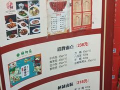 -古南都·清真绿柳居菜馆(太平南路店)