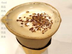 桂花酿风味拿铁-麦当劳(湖滨路店)