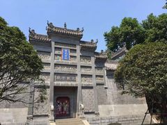 -习家池