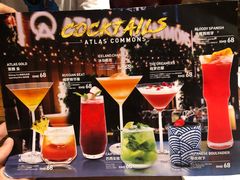 -ATLAS COFFEE(雅居乐中心店)