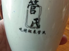 -管氏翅吧(护国寺店)