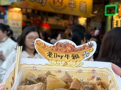 -老day牛杂(官也街总店)