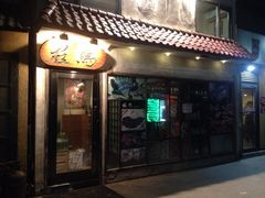 iphone_upload_pic-桂马·日本料理·海胆·海鲜饭·酒场(民主广场店)