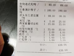 -香港百合居(LCM置汇旭辉广场店)