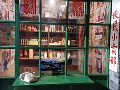 -别摸鱼·脆皮烤鱼(天津首店)