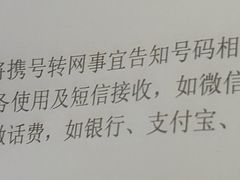 -中国电信(泰兴路店)