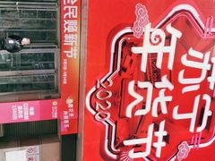-苏宁易购(Suning Elec大连胜利广场店)