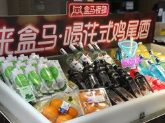 -盒马鲜生(新都心店)