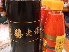 -双喜老铺(人民广场店)
