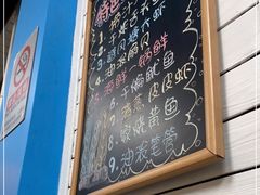 -鲁前海沿儿