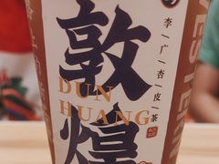 -西部马华清真兰州牛肉面·烧烤夜市(三里河店)