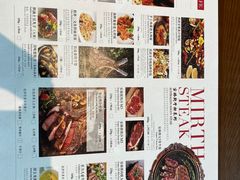 -曼乐辰餐厅(中庚漫游城店)