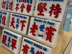-玩具反斗城(海港城店)
