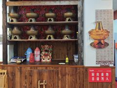 -岳记兴隆·青城腊排铜火锅(融创店)