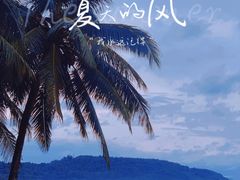 -蟹老板的海鲜