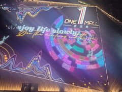 -壹海城ONE MALL