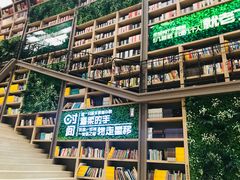 -当当书店(国泰广场店)