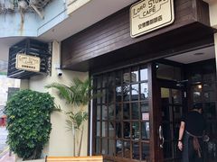 -安德鲁饼店(总店)