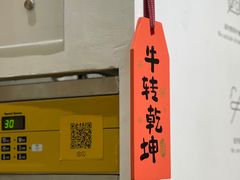 -XI·LaundryCafe 喜咖自助洗衣咖啡店